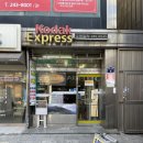 코닥 일회용 필름카메라(데이라이트) 사용후기, 결과물 / 수원 칼라현상소 필름 현상