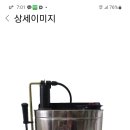 수동 분무기 고장요 이미지