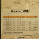 스마트치과 이미지