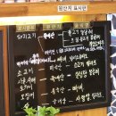 봉대박 스파게티 창원의창점