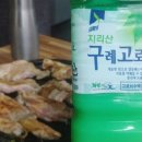 낭만의산장민박