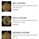 무니골식당 이미지