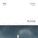 신화여관 이미지