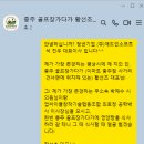 (주) 이마트 충주점