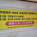 우미정 이미지