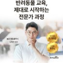 (주)스파크펫 이미지