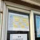 고대도3 | 섬앤산: 당일치기로 다녀온 삽시도 그리고 고대도! 대천에서 가는 섬투어 여행 후기