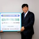 (주)세원종합관리 이미지