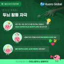 스포츠 당구를 찾는 사람들 이미지