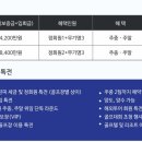 동양골프서비스