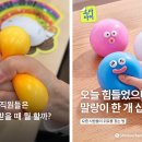 쉽게 쏙쏙 스마트폰 활용법 비마이비