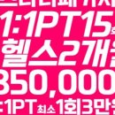 운동하는날 암사점 이미지