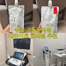 통해의원한의원 | [수원/인계동] 수원 다이어트 한의원 한약 복용 후기, 2주 -3Kg 달성함!