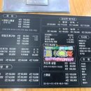 참참조개구이회센타 이미지