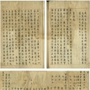 조정 임진란 기록 이미지