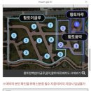 무안군무안생태갯벌사업소 네이버블로그