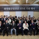 제이 앤 제이 사이언스 교수신문