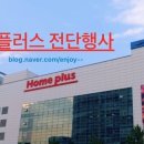 올소플러스 이미지