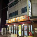 꼬꼬닭/안녕닭 이미지