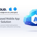 에스이솔루션( 이미지