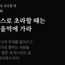 한진부란자