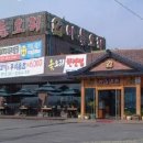 마늘오리 이미지