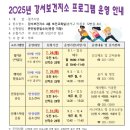 강서보건지소 이미지
