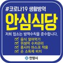 영남기사식당 이미지