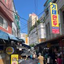 경동인력 - 남구 대명로 2-19 | 경동시장 짱구네만두 후기_내 취향은 기태만두였음