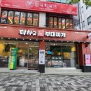 찌개집 이미지