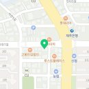 자미한뷰티테라피아라점