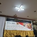 우끼는짬뽕 | [인생맛집] 대전 가양동 복합터미널 맛집 '우끼는짬뽕' 내돈내산 후기