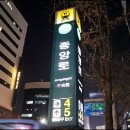 청담이상 이미지
