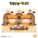 낙원어린이집 | ♨️ 찜질방 역할놀이 도안 총정리｜어린이집 유치원 여름 놀이 추천 👀✨