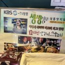 태인~당산 이미지