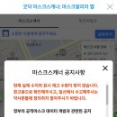 평촌범계약국 이미지