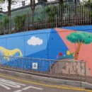 서울평화초등학교 이미지