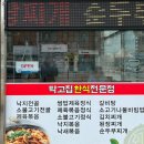 박고집한식전문점(연산점) 이미지
