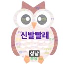 서판교세탁 | 분당 신발세탁, 명품세탁소 추천 4곳 (야탑, 수내, 정자, 판교) 가격, 후기 총정리