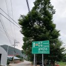 양평 개군면 이미지