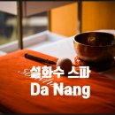설화수스파