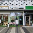 핵밥 중동센트럴파크점 이미지