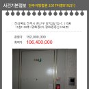 완산-115 이미지