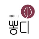 농업회사법인(주)이레농원