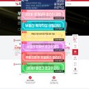 새길공인중개사사무소 이미지