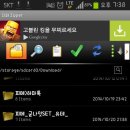 폰트dat파일 이미지