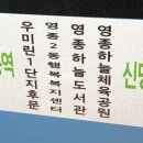 인천영종LH 2단지 도서관 이미지