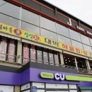 대박해물찜 이미지