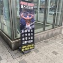 클락짐 당산점 이미지