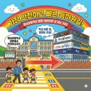 국가대표기합소리태권도 이미지